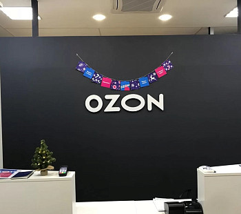   Пункт выдачи заказов OZON и Яндекс маркет в ЮЗАО