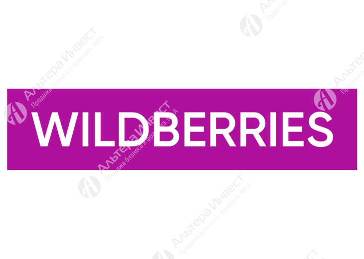     -       Wildberries   173146