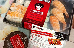 Франшиза «Сушисет» – японская кухня