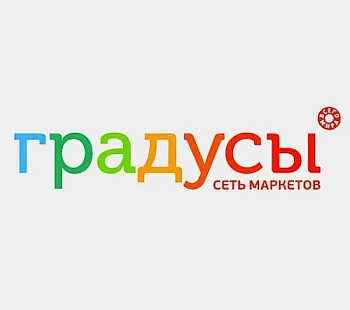 «Градусы» – франшиза сети алкомаркетов