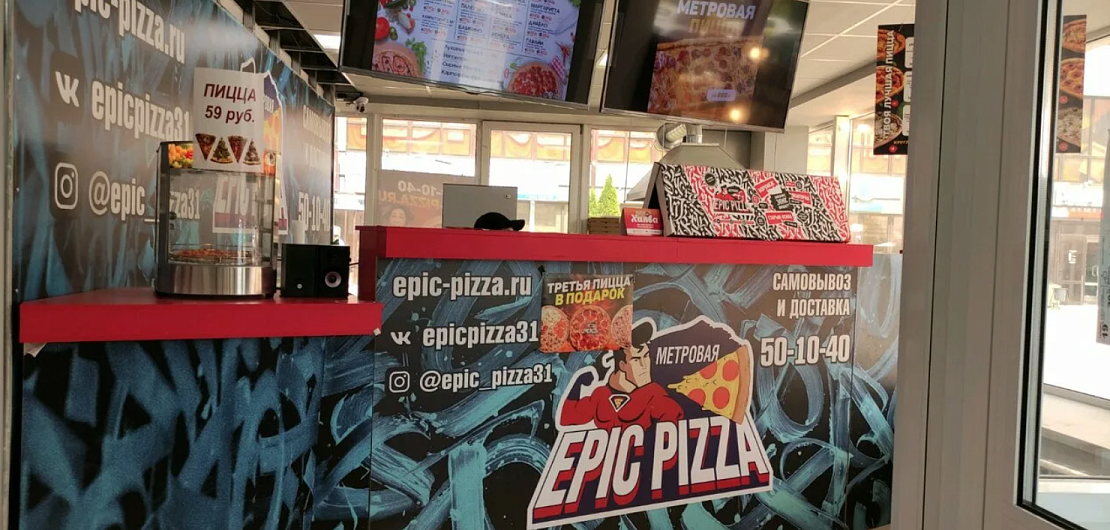 Франшиза «Epic Pizza» – пиццерия Фото - 1