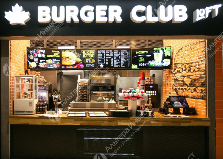 Франшиза известной сети Burger Club в крупном ТРЦ. Фото - 2