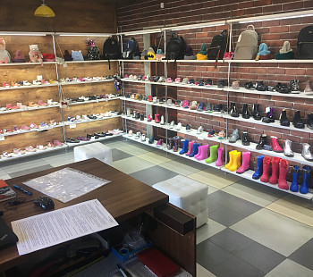 Магазин детской обуви