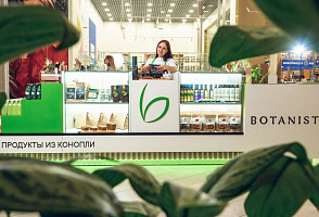 Франшиза "Botanist" - сеть магазинов по продаже продуктов из конопли
