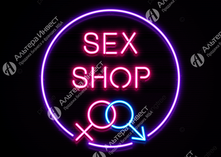 Доля в магазине секс-шопа Фото - 1