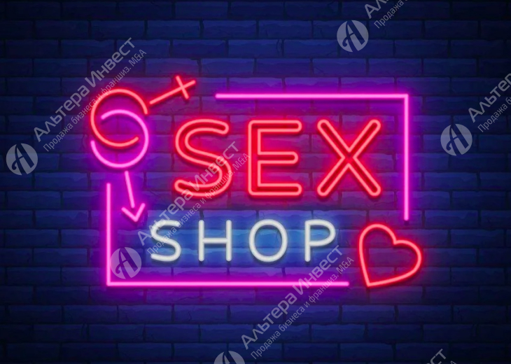 Доля в секс-шоп магазине Фото - 1