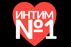 Франшиза «Интим №1» – магазин интимных товаров
