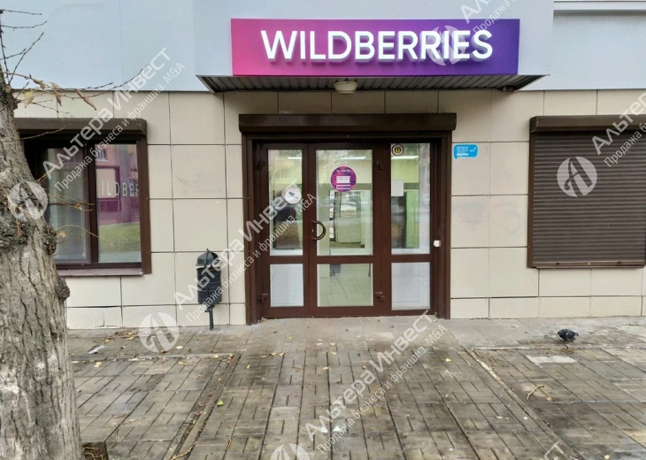 Пункт выдачи WB в Орджоникидзовском районе  Фото - 1