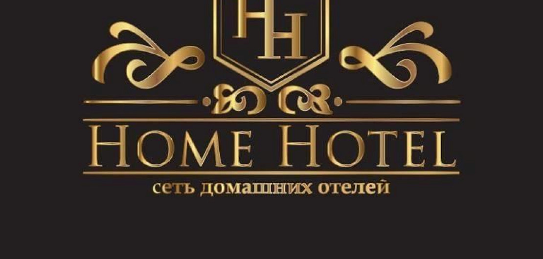Франшиза «Home Hotel» – отель Фото - 1