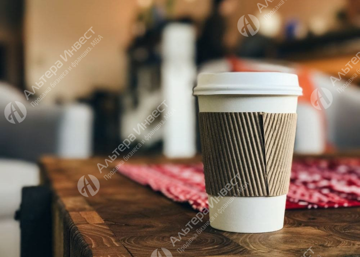 Кофе с собой/ трафик 10 т. Человек в день Фото - 1