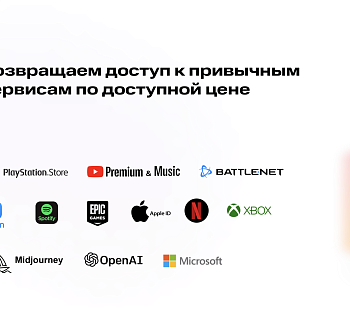 Ведущий дистрибьютор цифровых товаров и программного обеспечения