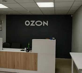 Продается пункт выдачи Ozon в СЗАО