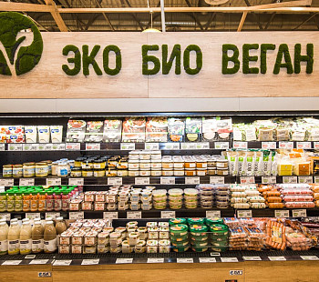 Магазин здорового питания с чистой прибылью 60 000 рублей 