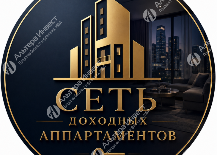 Сеть доходных апартаментов в Митино.  Фото - 1