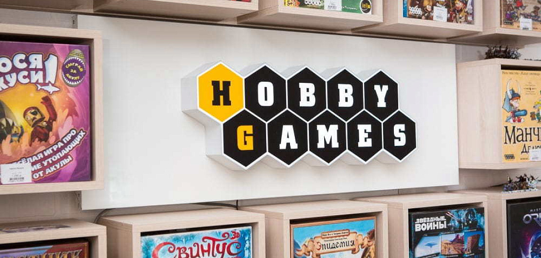 Франшиза «Hobby Games» – магазин настольных игр Фото - 1