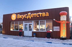 Франшиза «Вкус детства» – кафе со вкусной и натуральной едой