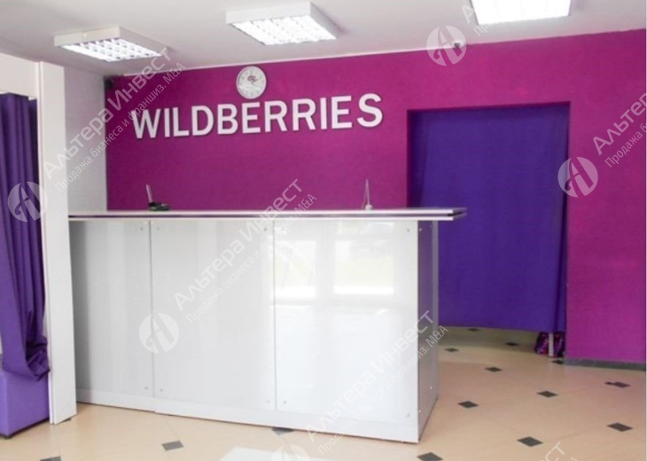 Пункт выдачи Wildberries недалеко от центра Фото - 1