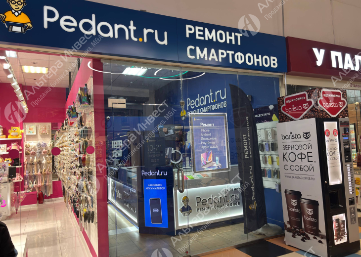 Продажа эксклюзивного центра по ремонту техники Фото - 1