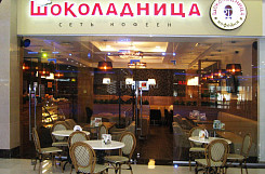 «Шоколадница» – франшиза кафе
