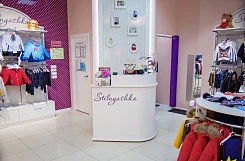 «Stilnyashka» – франшиза магазина детской одежды