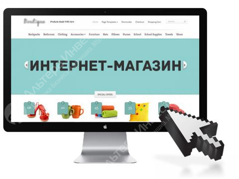 Интернет магазин работает по всей России Фото - 1