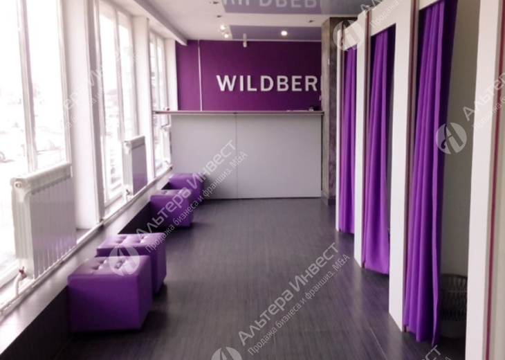 Продажа пункта выдачи заказов Wildberries в центре города Фото - 1