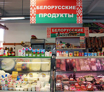 Магазин белорусских продуктов рядом с крупным ЖК