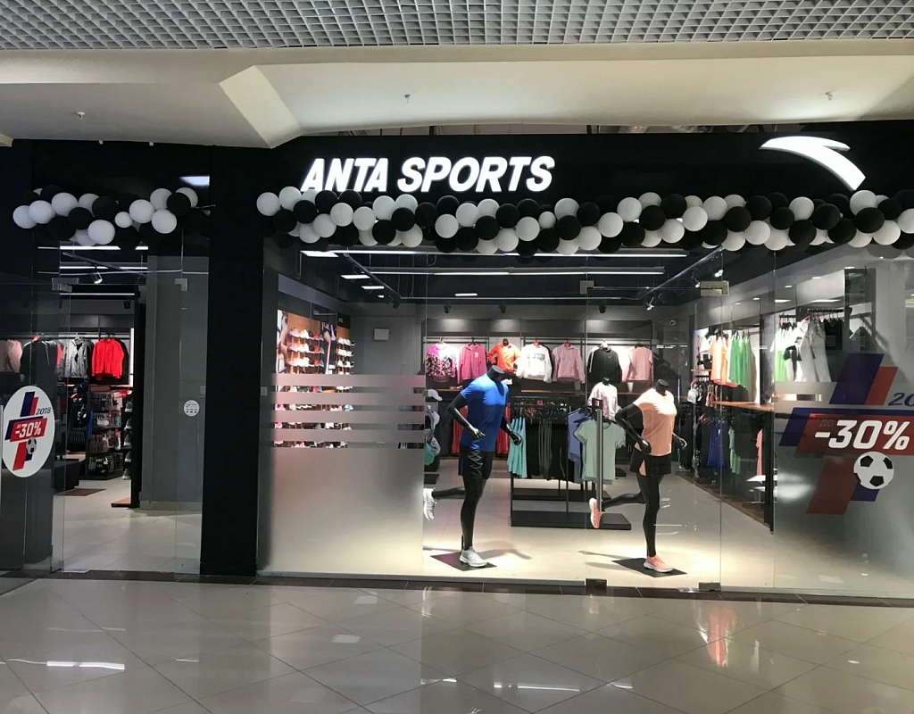 Франшиза «Anta Sports» – магазин спортивной одежды