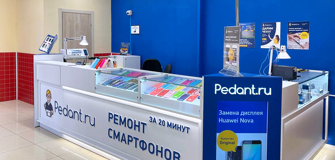 Франшиза «Pedant.ru» – сеть сервисных центров по ремонту смартфонов Фото - 53