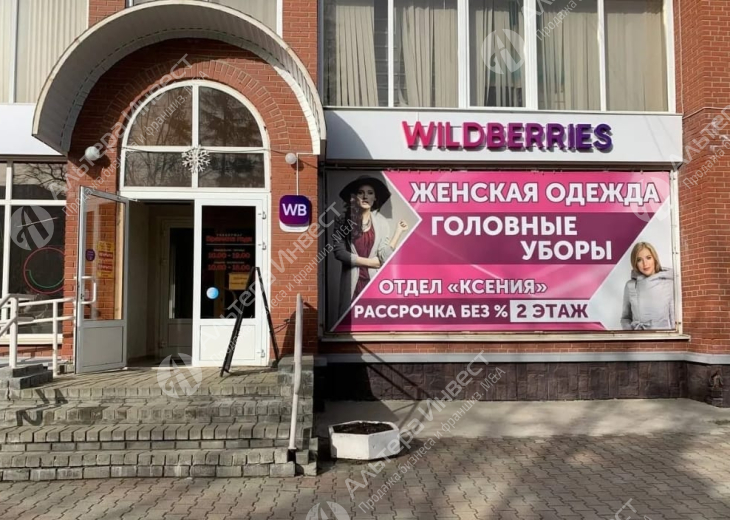 ПВЗ Wildberries в Новоуральске, прибыль 120 000 руб, субсидия 155 000 руб Фото - 1