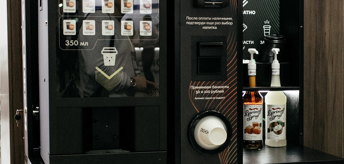 Франшиза HOHORO - международная экосистема кофеен самообслуживания Фото - 6
