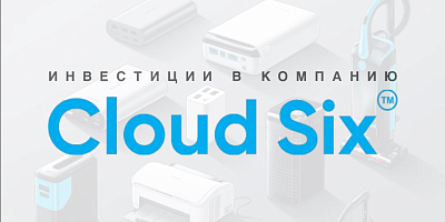 CLOUD SIX