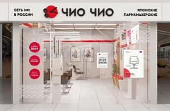 «Чио Чио» – франшиза японских парикмахерских