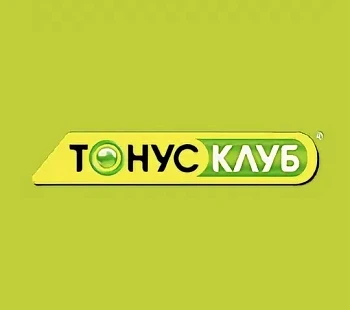 Франшиза фитнес-клуба "ТОНУС КЛУБ"