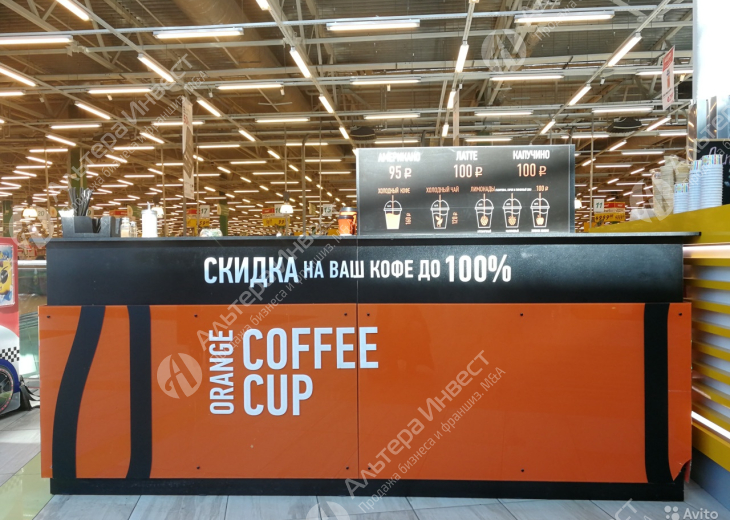 Кофейня формата кофе с собой на территории крупного гипермаркета Фото - 1
