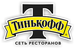 «Тинькофф» – франшиза пивных ресторанов