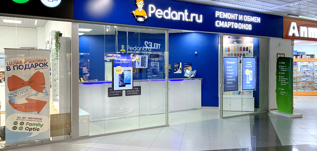 Франшиза «Pedant.ru» – сеть сервисных центров по ремонту смартфонов Фото - 50