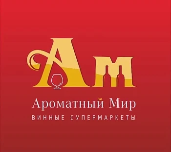 «Ароматный Мир» – франшиза сети алкогольных магазинов