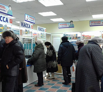 Аптека в торговом центре Ленинского района