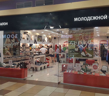 Обувной магазин известного бренда