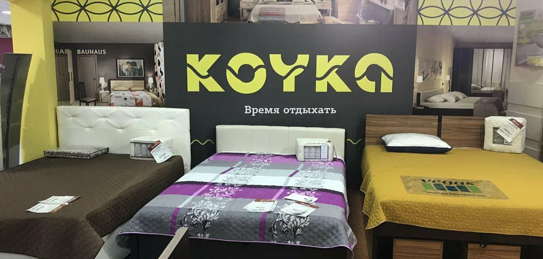 Франшиза «KOYKA» – товары для спальни Фото - 1