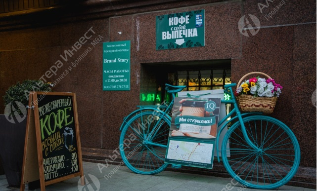 Кофейня в центре Москвы Фото - 1