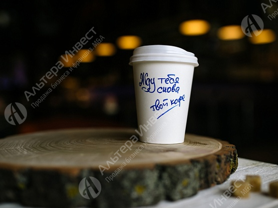 Кофе с собой в центре Санкт-Петербурга  Фото - 1