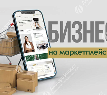 Бизнес по продаже электроинструмента и садовой техники на Ozon и Wildberries