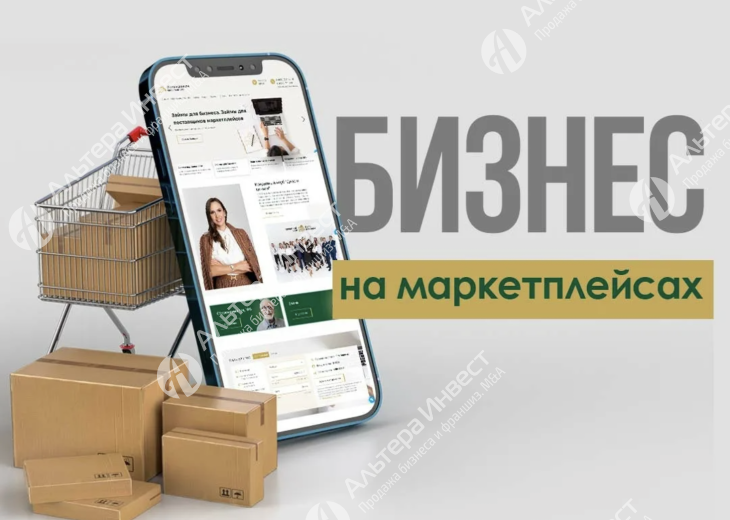 Бизнес по продаже электроинструмента и садовой техники на Ozon и Wildberries Фото - 1