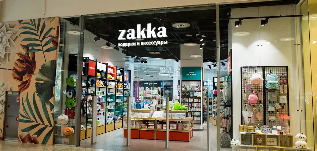 Франшиза «Zakka» – продажа аксессуаров и подарков Фото - 1