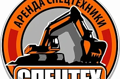 «Спецтех» – франшиза диспетчерской аренды спецтехники