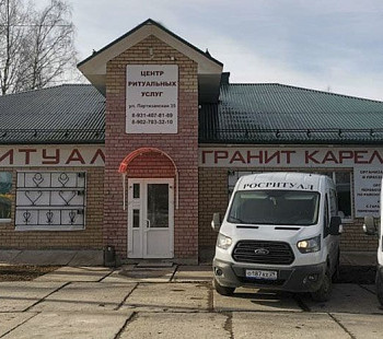 Ритуальный бизнес в Архангельской области с подтвержденным доходом