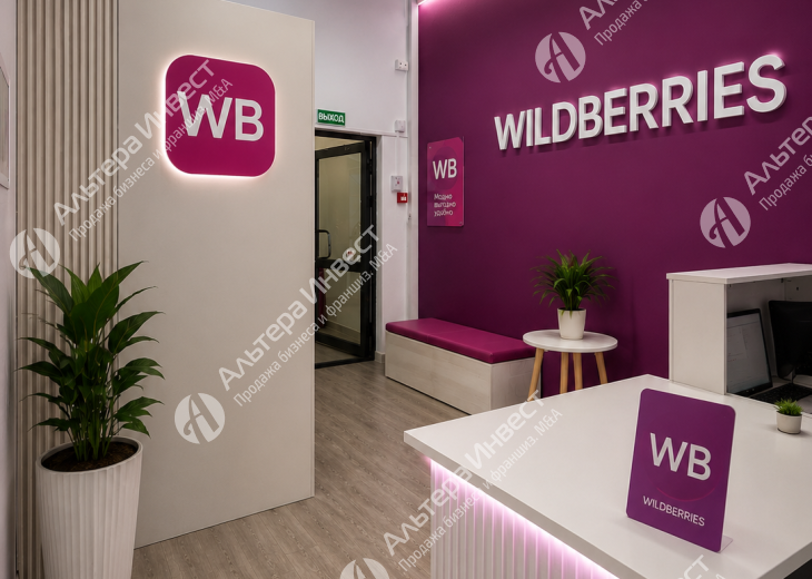 Wildberries в густонаселённом жилом массиве Фото - 1