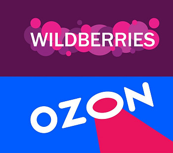 Торговая компания, дистрибуция на Ozon и Wildberries. Лидер площадок